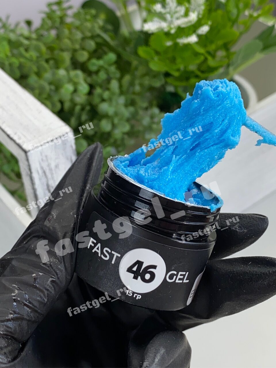 Fast Gel цветной 46